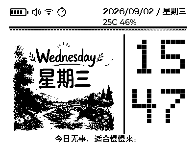图片时钟